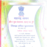 Sarvesh Bhale profile photo